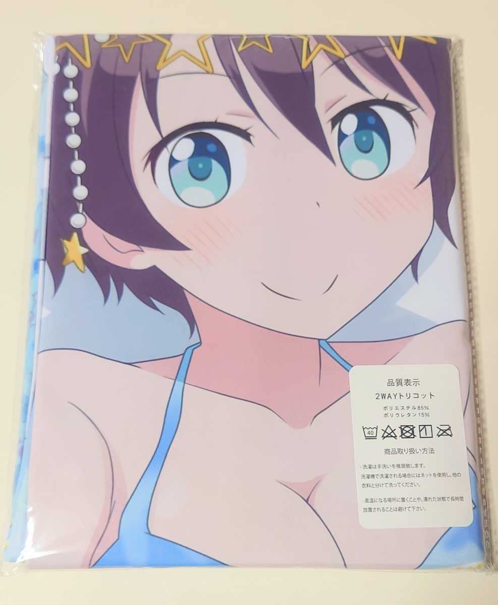 Amazon | NEW GAME! ニューゲーム 篠田はじめ 抱き枕カバー | アイドル